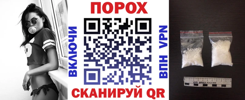 Амфетамин Розовый  Хабаровск 