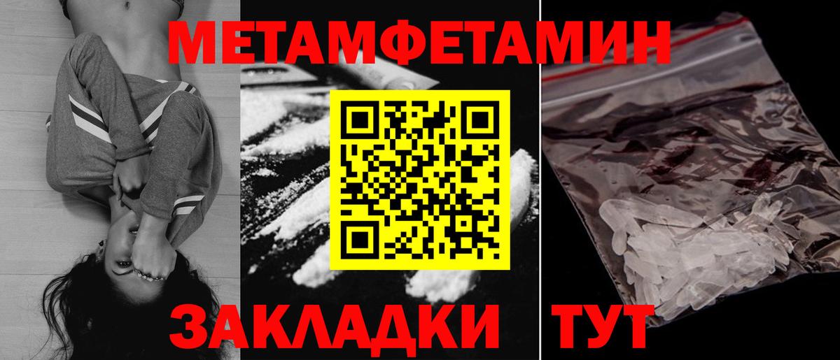 Amphetamine 98%  Вход с VPN  Хабаровск 