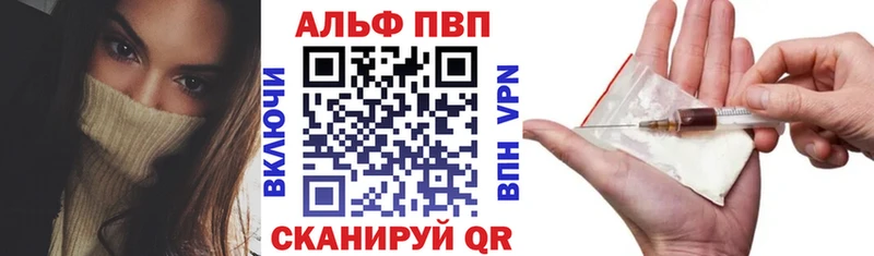 Alpha-PVP Crystall Хабаровск
