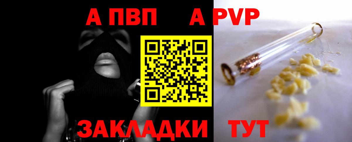 Альфа ПВП СК Хабаровск