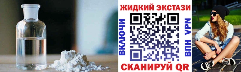 БУТИРАТ вода  наркотики  Хабаровск 