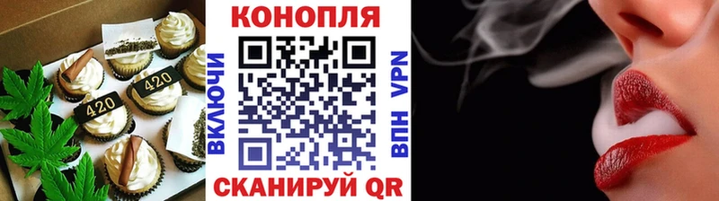 Canna-Cookies марихуана  дарнет шоп  Хабаровск 