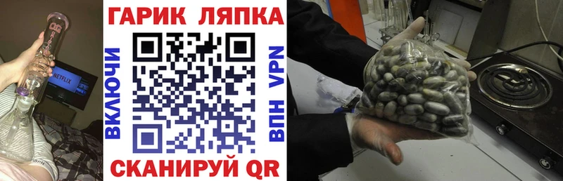 Гашиш Cannabis  хочу   Хабаровск 
