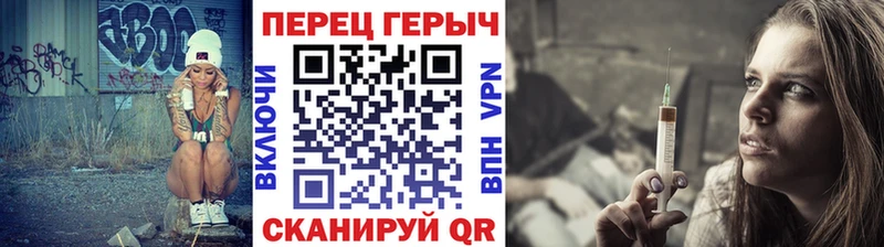 ГЕРОИН Афган  Хабаровск 
