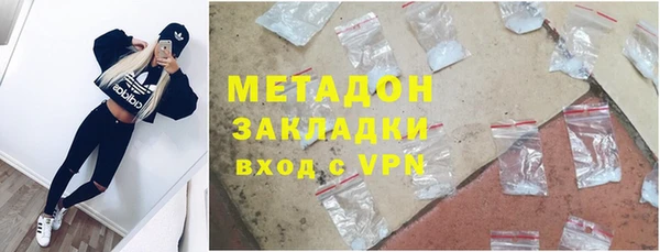 соль курить ск Нея