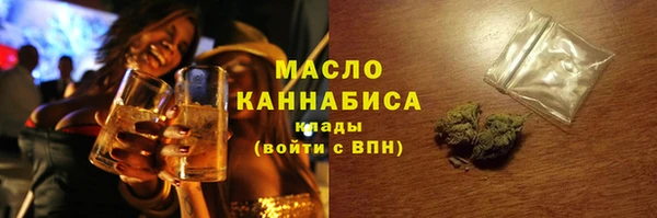 COCAINE Абдулино
