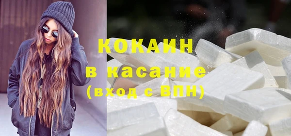 COCAINE Абдулино