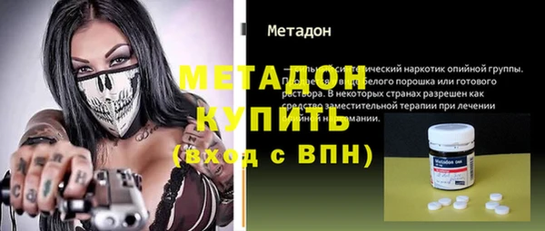 сатива Абинск