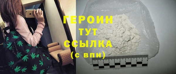 COCAINE Абдулино