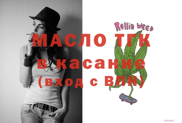 сатива Абинск