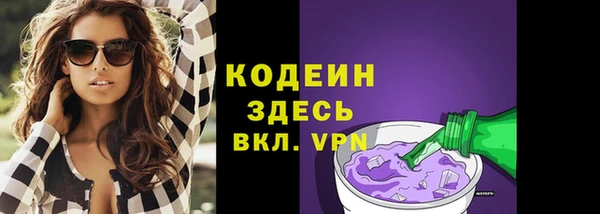 мет Нефтегорск