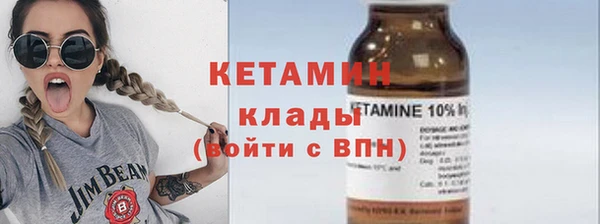 гидра Абаза