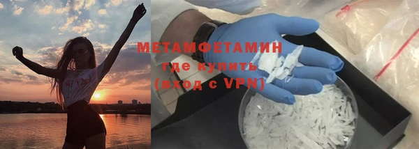 сатива Абинск