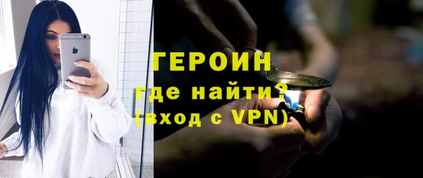 COCAINE Абдулино