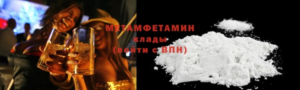 гидра Абаза