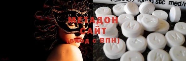 гидра Абаза