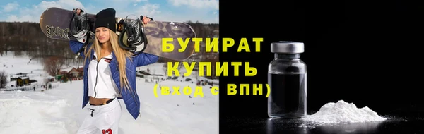 гидра Абаза
