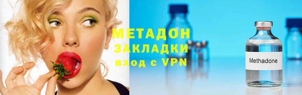 COCAINE Абдулино