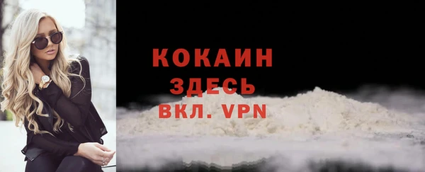 COCAINE Абдулино