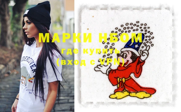 COCAINE Абдулино