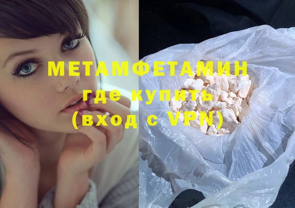 COCAINE Абдулино