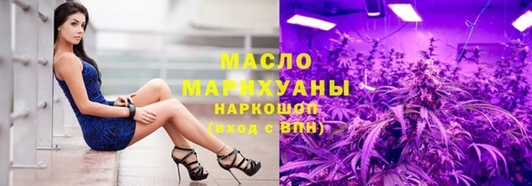 сатива Абинск