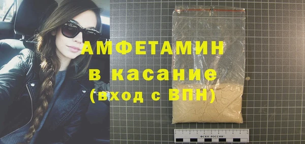 сатива Абинск