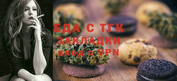 COCAINE Абдулино