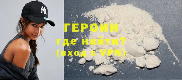 гидра Абаза