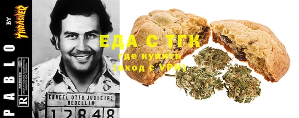 COCAINE Абдулино