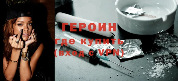 COCAINE Абдулино