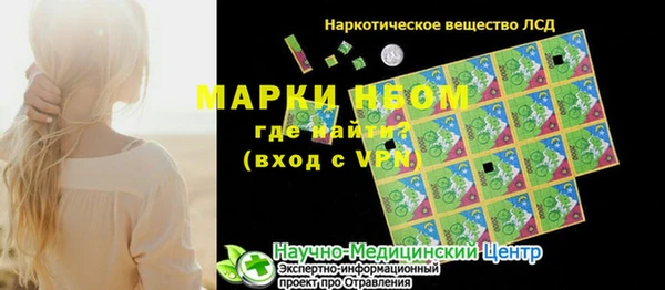 гидра Абаза