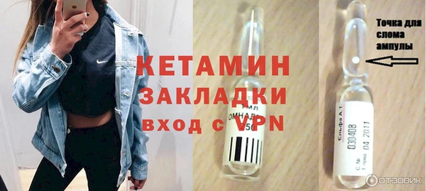 COCAINE Абдулино