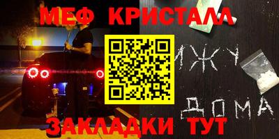 прущие грибы Гусь-Хрустальный