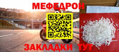 прущие грибы Гусь-Хрустальный