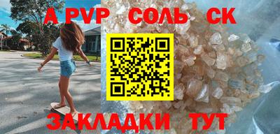 гидра Гусиноозёрск