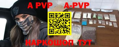 кокаин перу Гусев