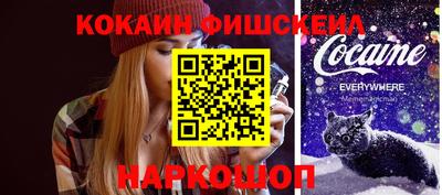кокаин перу Гусев