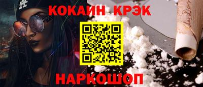гидра Гусиноозёрск
