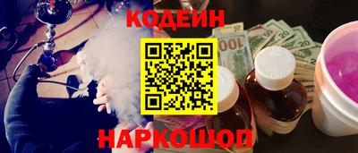 кокаин перу Гусев
