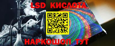 кокаин перу Гусев