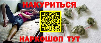 прущие грибы Гусь-Хрустальный