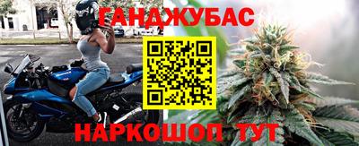 кокаин перу Гусев