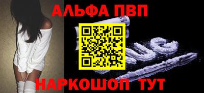 гидра Гусиноозёрск