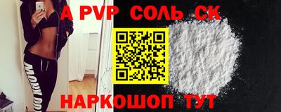 гидра Гусиноозёрск