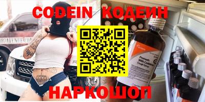 гидра Гусиноозёрск