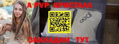 прущие грибы Гусь-Хрустальный