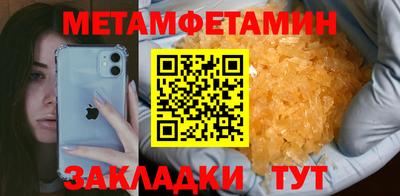 гидра Гусиноозёрск