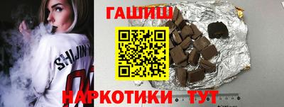 гидра Гусиноозёрск