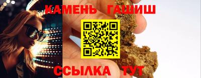 прущие грибы Гусь-Хрустальный